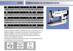 ,      - ZOJE ZJ - 20U63