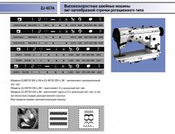 ,      - ZOJE ZJ - 20U63